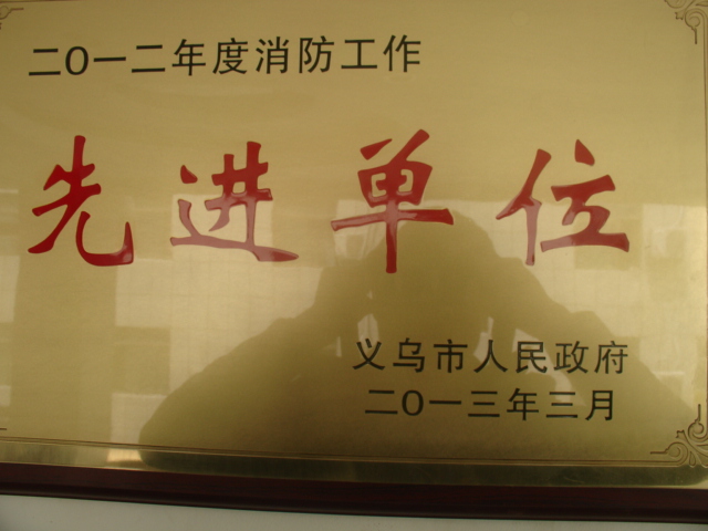 遠離火災！高普公司安全生產之消防演練